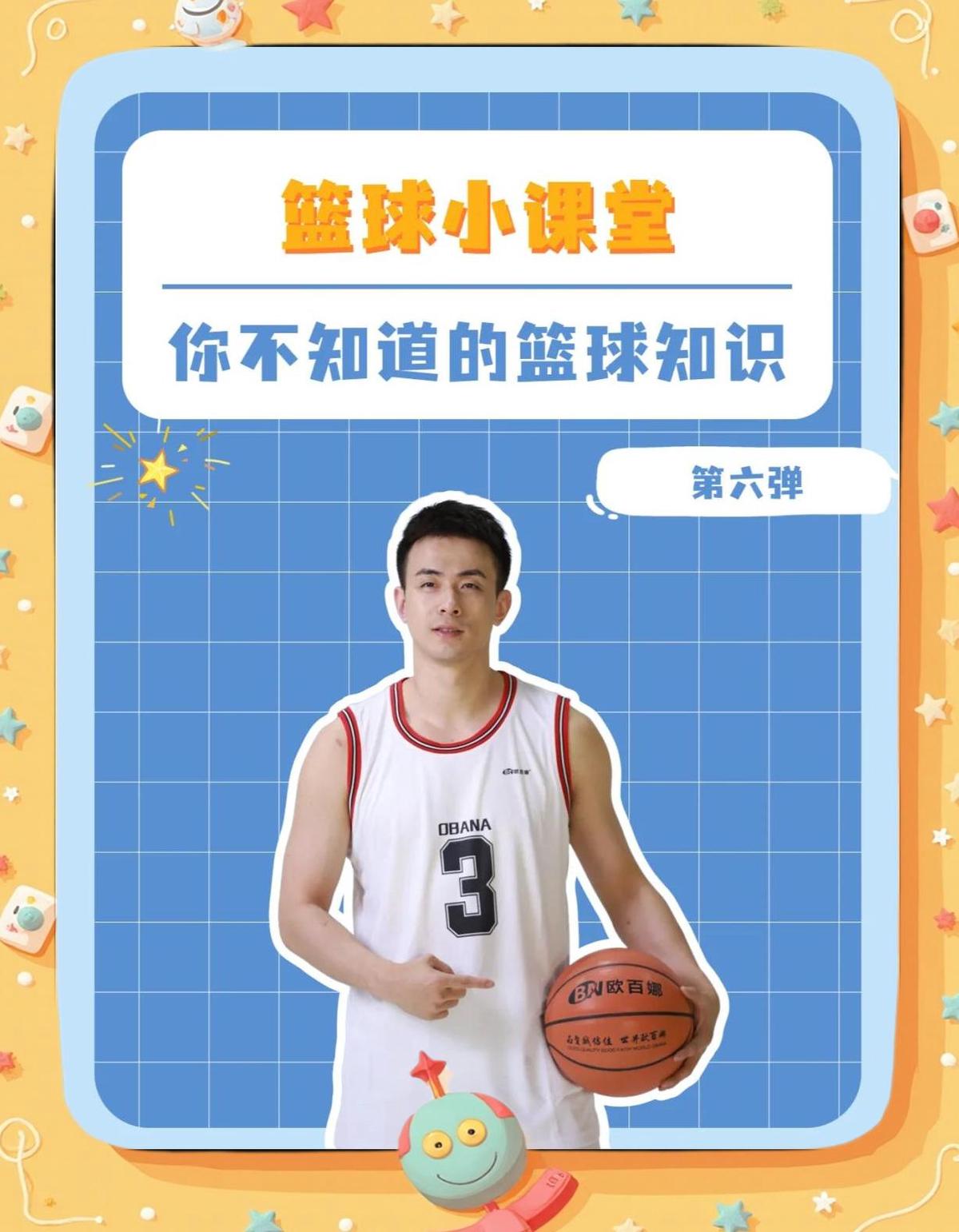 制定篮球交流计划以促进个人技能发展的方法_2